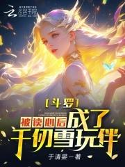 重生军婚不爱武装爱红装全文免费阅读 重生军婚不爱武装爱红装全文免费阅读