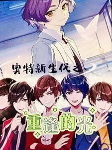 八零糙汉的宠 八零糙汉的宠
