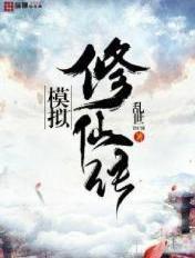 少爷被认亲强行带回家视频