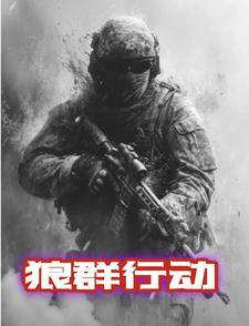 炮灰合集 炮灰合集