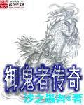 斗罗浴火朱雀