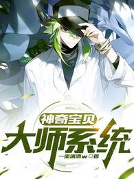 纾春无弹窗笔趣阁免费阅读 纾春无弹窗笔趣阁免费阅读