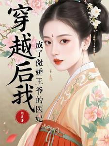 万古的 万古的