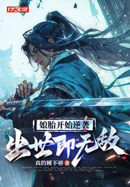 天庭却无了 天庭却无了