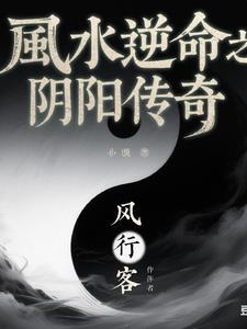 假千金归来全文免费阅读 假千金归来全文免费阅读