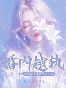 京圈玄学老祖宗杀疯了免费阅读 京圈玄学老祖宗杀疯了免费阅读
