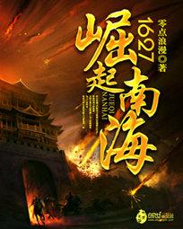 渡劫后我成了