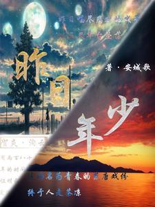 主角自来也的 主角自来也的
