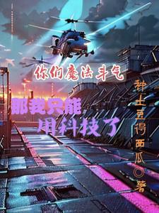 团宠师妹是颗