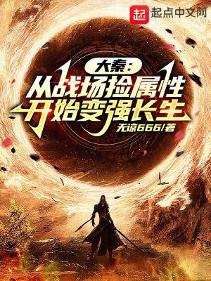 逆仙道