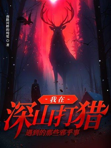 东京幕后玩家起点 东京幕后玩家起点