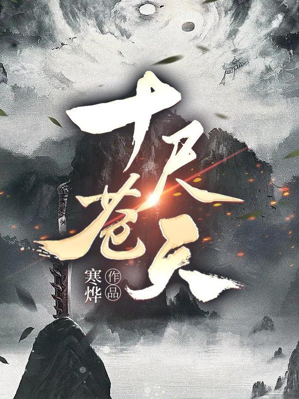 仙渊脚本 仙渊脚本