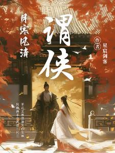 从摊煎饼开始当厨神全文免费阅读 从摊煎饼开始当厨神全文免费阅读
