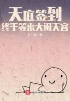 末世宝妈的随身空间