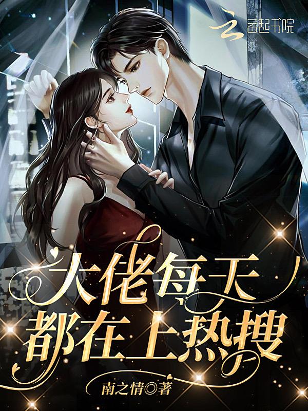 诸天除魔起点中文网 诸天除魔起点中文网