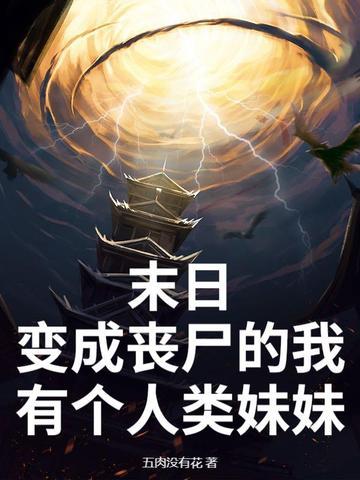我在修仙世界种田 我在修仙世界种田