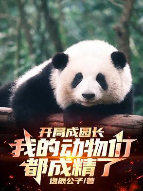 警花名字 警花名字