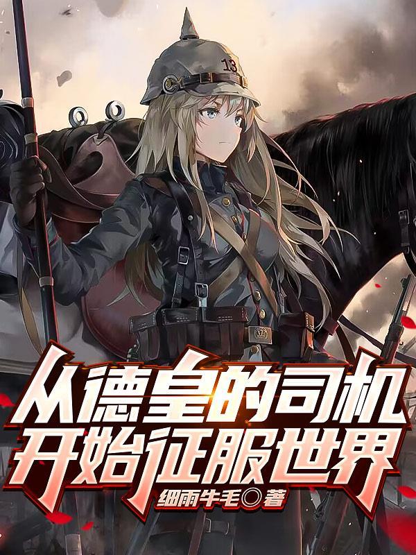 痞子战神王雨轩是谁 痞子战神王雨轩是谁