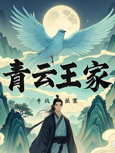官道崎岖 爱吃烧烤的火龙果
