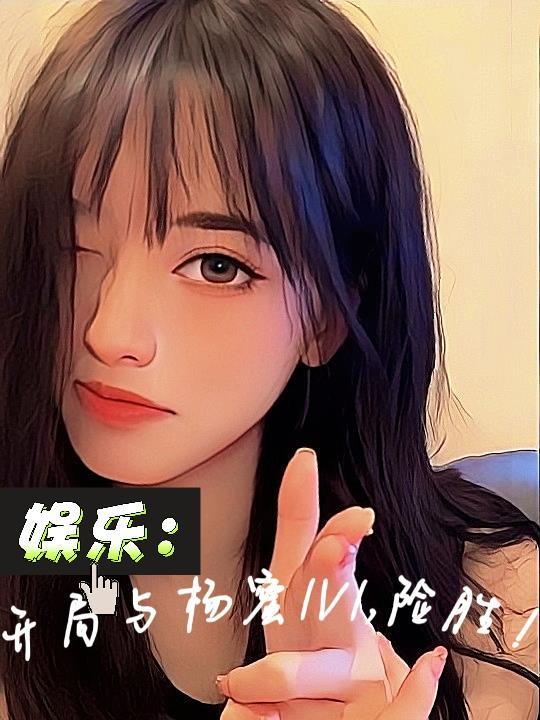 王俊凯之我的天使免费