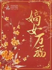 奥特时空错位 奥特时空错位